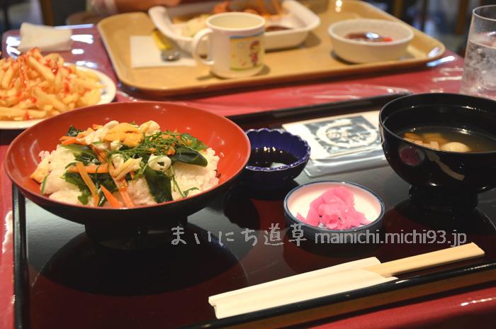 あまちゃん定食