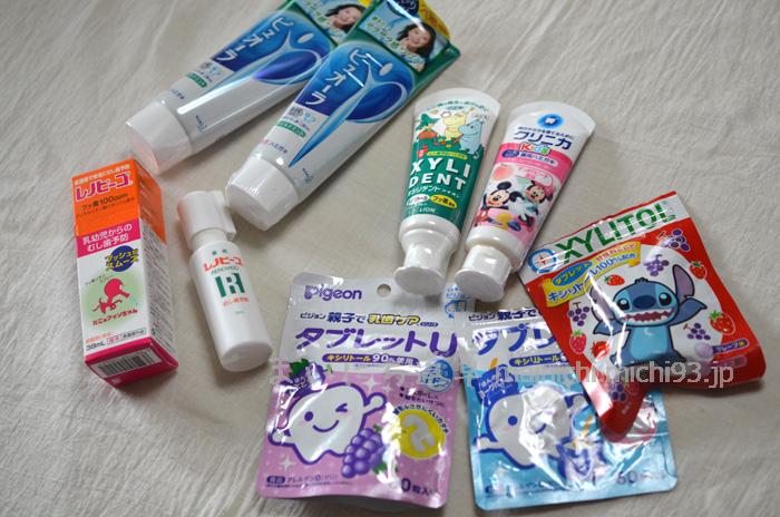 子どもの虫歯予防グッズを購入