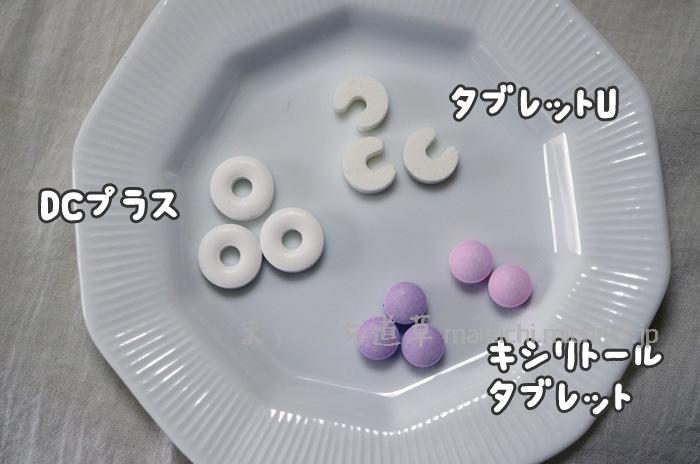 タブレットいろいろ