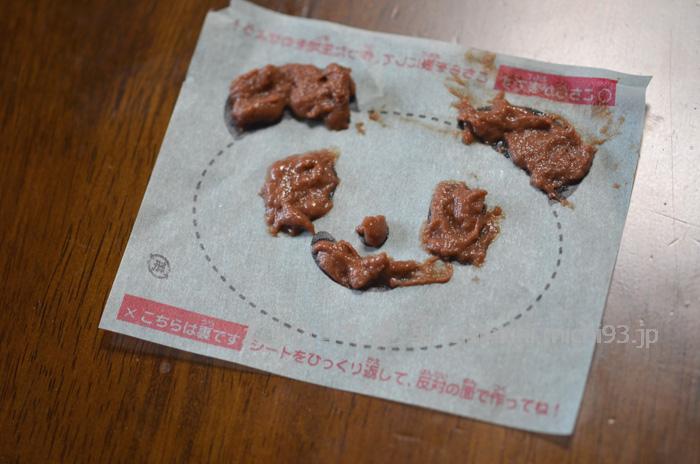 パンダの黒い部分を、先に描きます