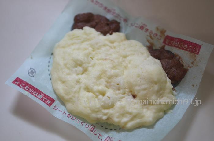 チンしたところ