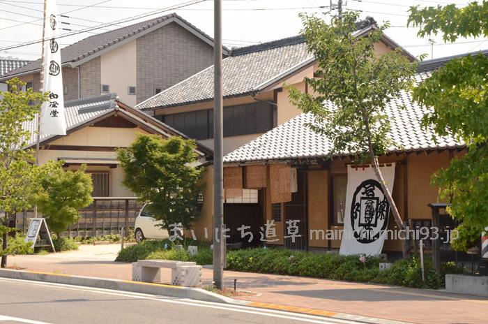 観音寺の白栄堂本店