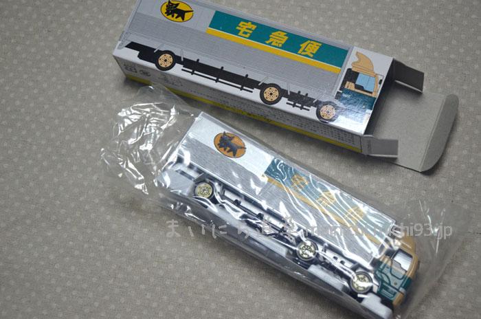 クロネコポイントでもらえるミニカー