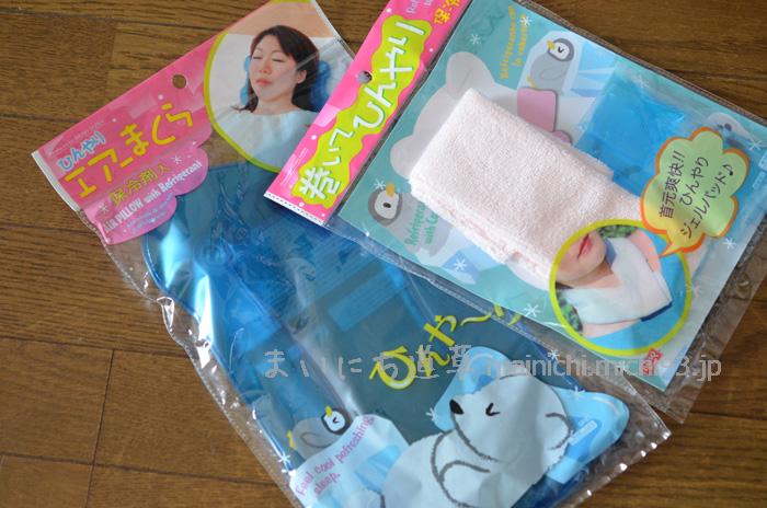 100円ショップの保冷グッズ