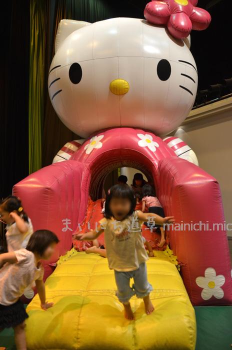 ふわふわキティのすべり台
