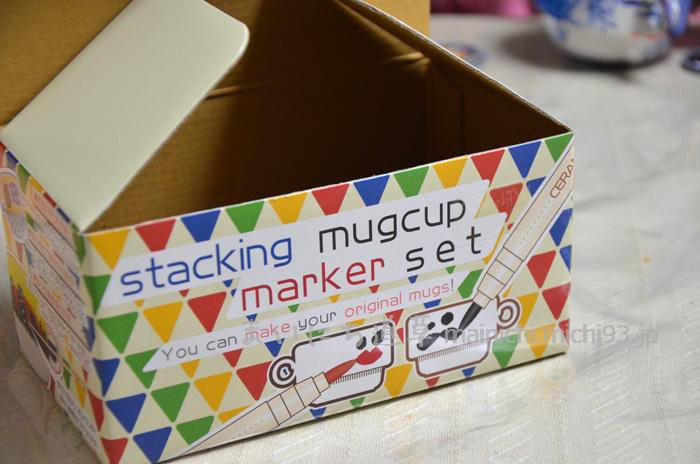 スタッキングマグカップ・マーカーセット
