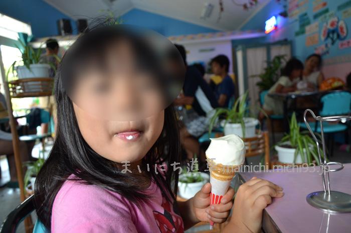 パラダイスのアイスクリーム