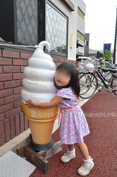 おやつは山牛