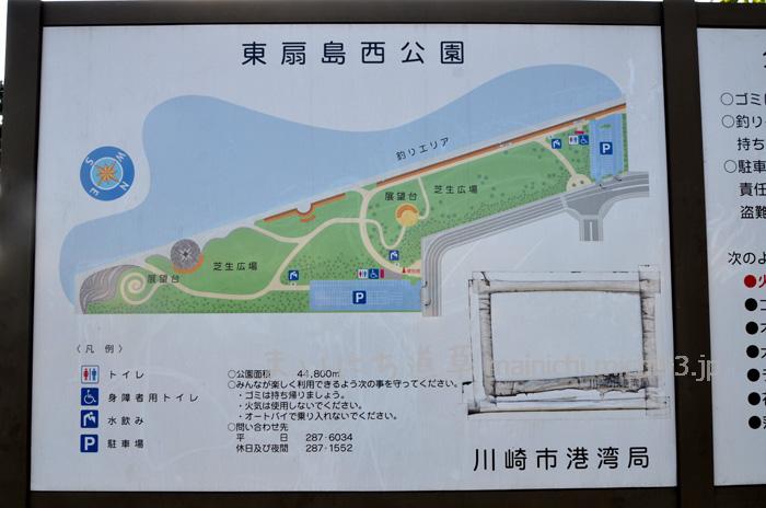 東扇島西公園