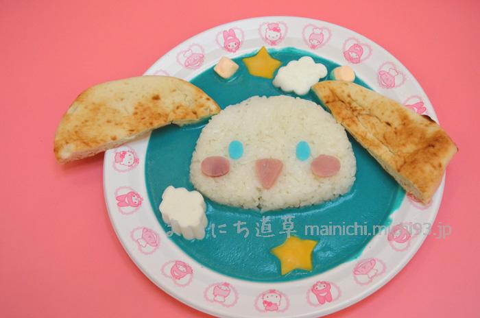 シナモン空飛ぶルーカレー