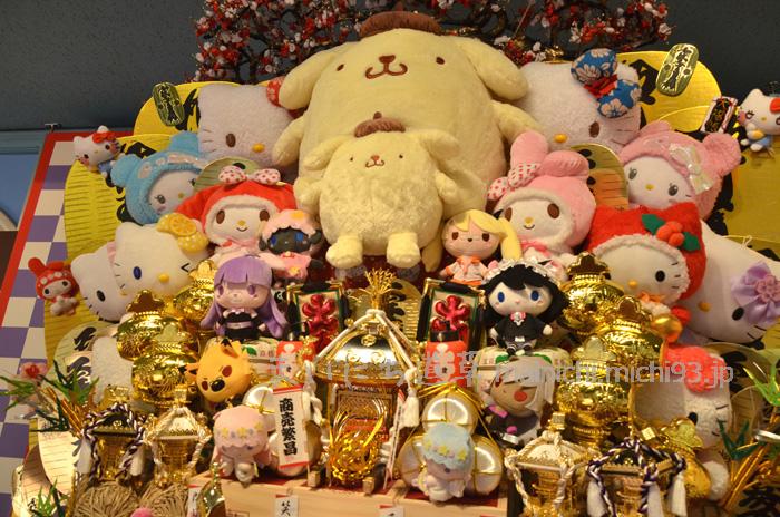 縁起が良さそうな