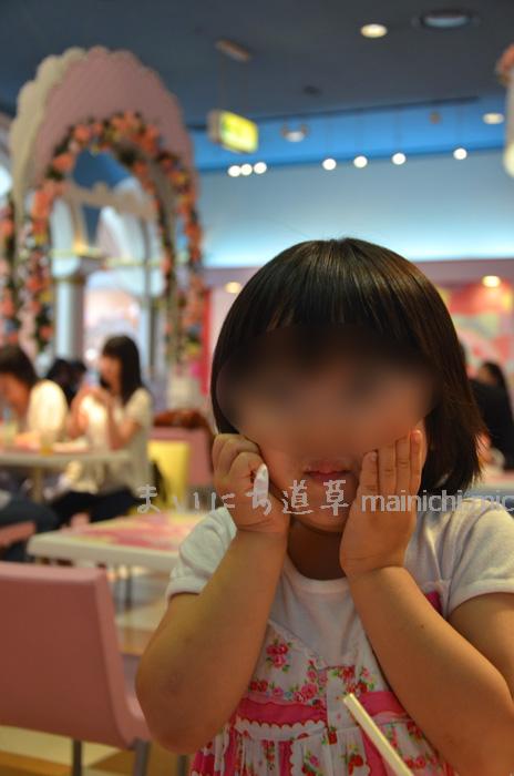大喜びの次女