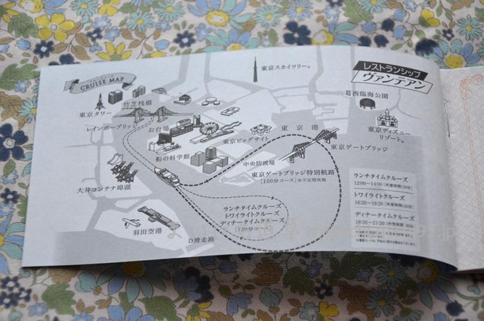 レストランシップ ヴァンテアン航路