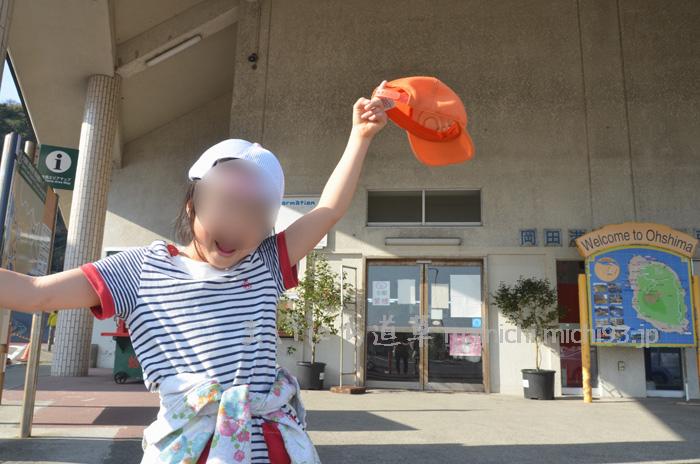 伊豆大島 岡田港客船待合所