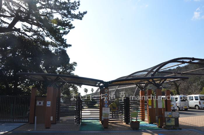 動物園ゲート