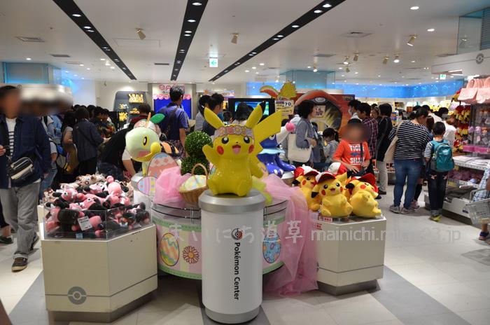 ポケモンセンターヨコハマ