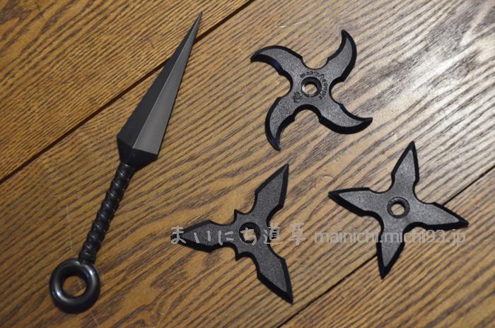 忍者の武器、苦無(クナイ)と手裏剣