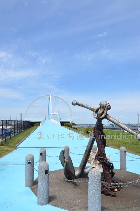 展望台と、いかりモニュメント