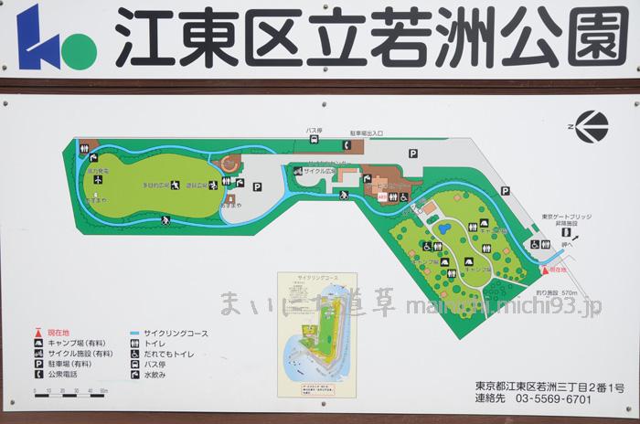 江東区立若洲公園マップ